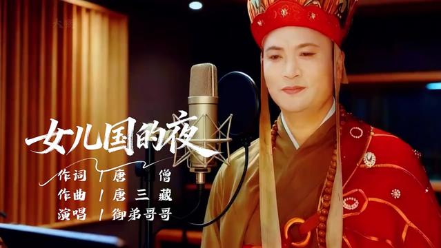 @Chinese folk tales