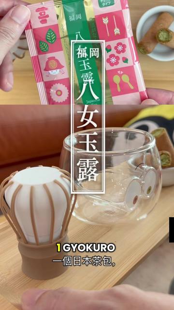 @minionxmatcha