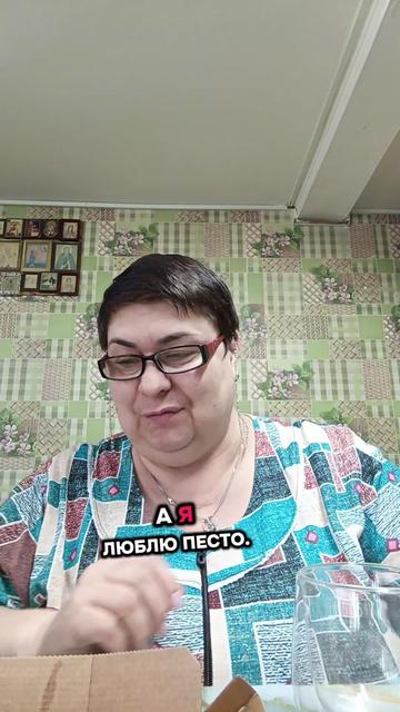 @Жующая Любаня