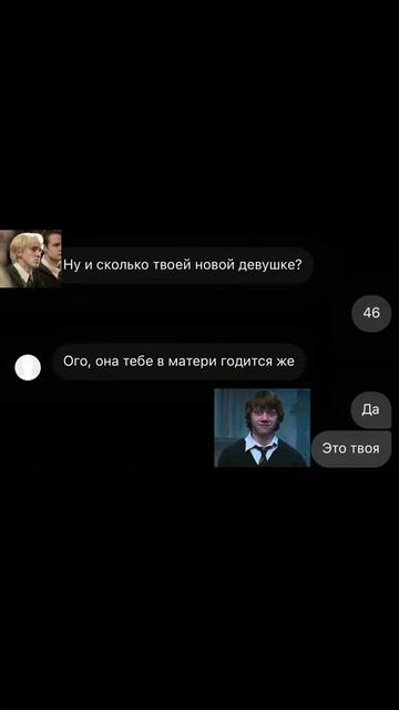 @Тиш