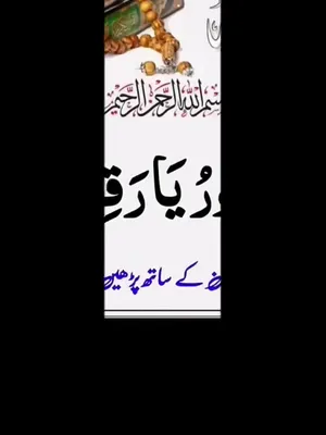 @Roh e Sanam