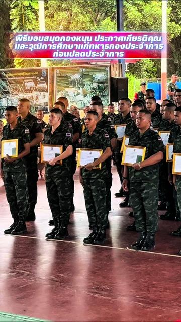 @ศูนย์ประชาสัมพันธ์ มทบ.44