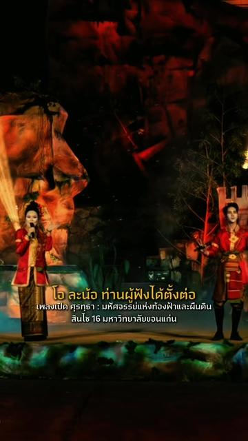@เกย์วัฒนธรรม