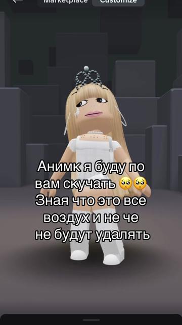 @Роксаня.official☑️