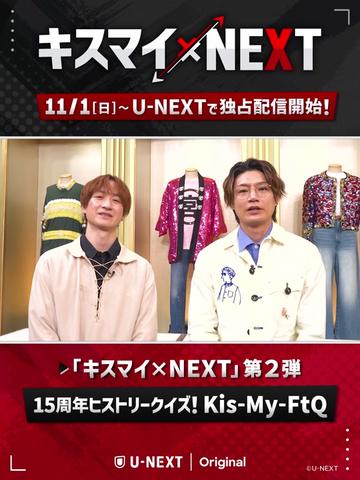 @U-NEXT(ユーネクスト)