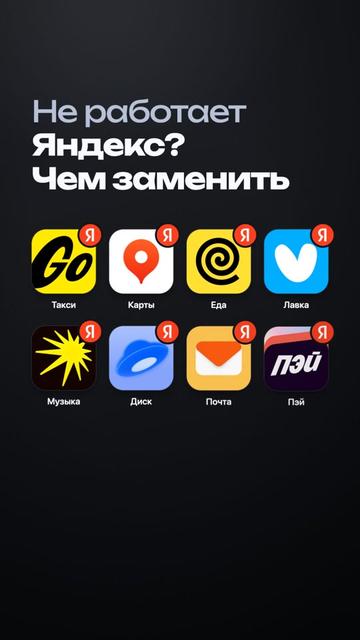 @Privata VPN