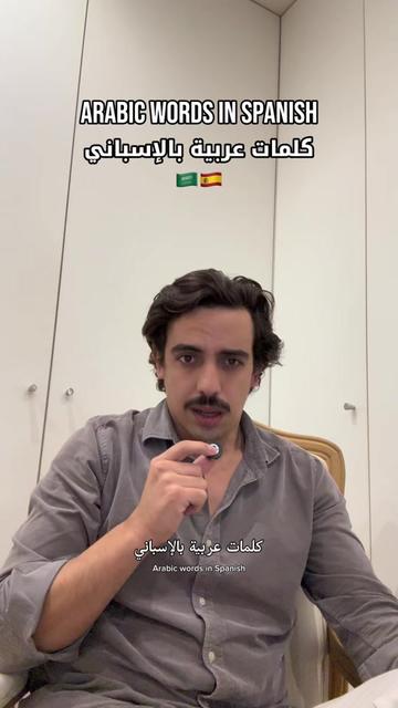 @Gus in Saudi