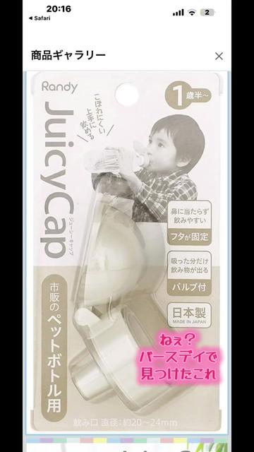 @とらままんち