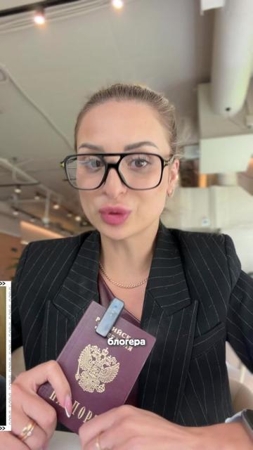 @Sabina_lawyer