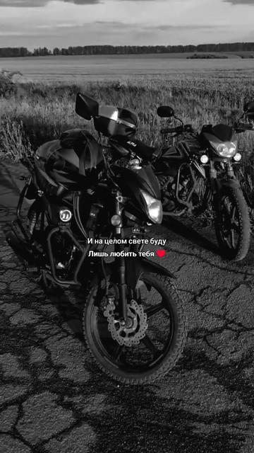 @MOTODASHKA🤙