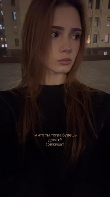 @метроша