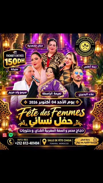 @zineb_belkhira