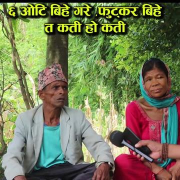 @Sudan Thapa Podcast