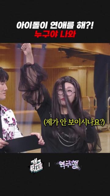 @개그우먼조수연
