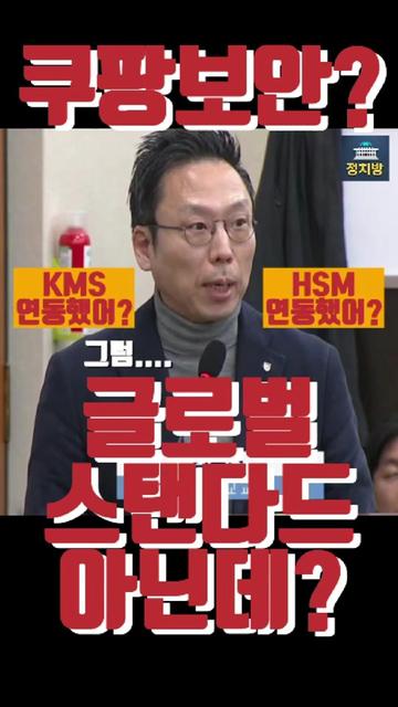 @정치방
