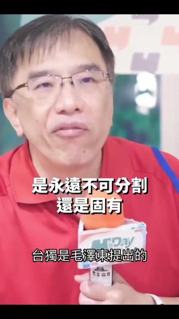 @自由福建挺台獨!福建人反共獨立,支持中華民國台灣是獨立國家