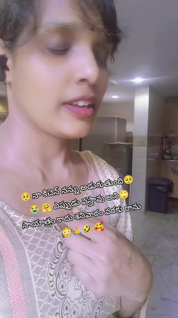 @😎యానాం🍻రాక్షసి🔥 MLA💝🌈🤗