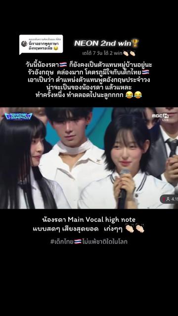 @RainnieZzzzพาติ่ง