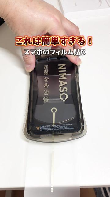 @よし|暮らしがちょっとラクになる