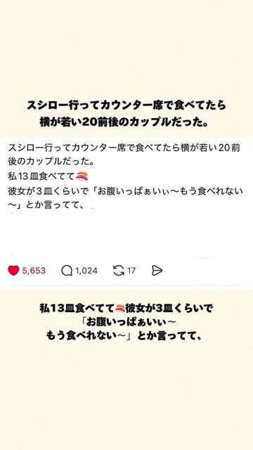 @オトナの事件簿