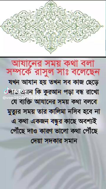 @নিঝুম তারা