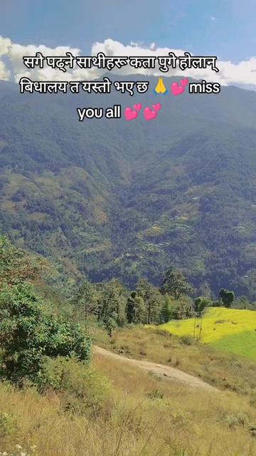 @babita basnet