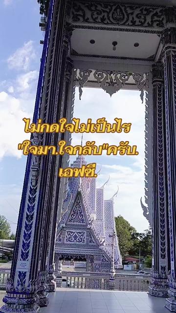 @หม้อดิน