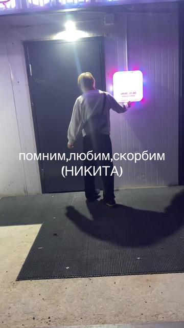 @xipchik