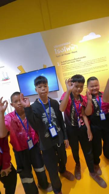 @ศูนย์การเรียนรู้ กฟผ. แม่ออน