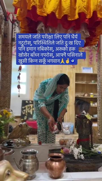 @shrijana thapa👩⚕️