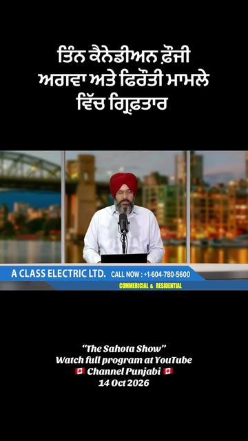 @Gurpreet Singh Sahota