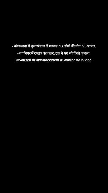 @World Wise GlobalNewsTadka🇳🇵