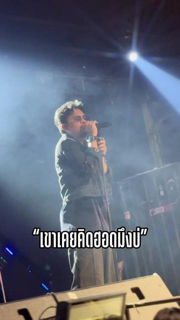 @FB : เก่ง ฮ๊าฟป๋ม