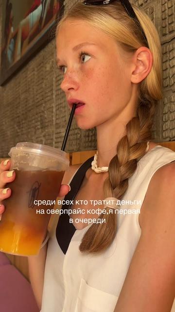 @тгк:lad’ina_a🍸