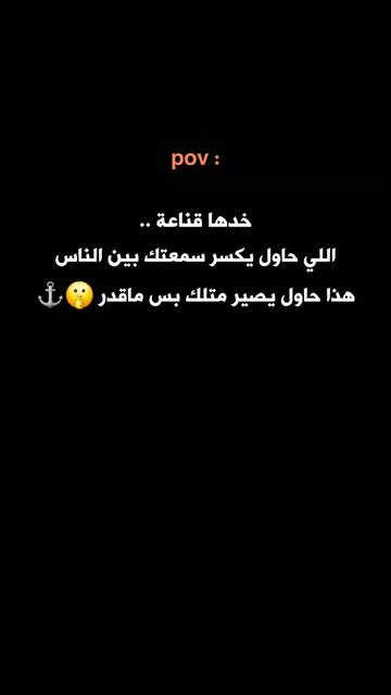 @ستـᬼ🖤🫀⑅⃝ورـᬼيَات
