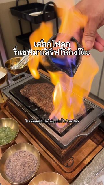 @แพตทริเซีย