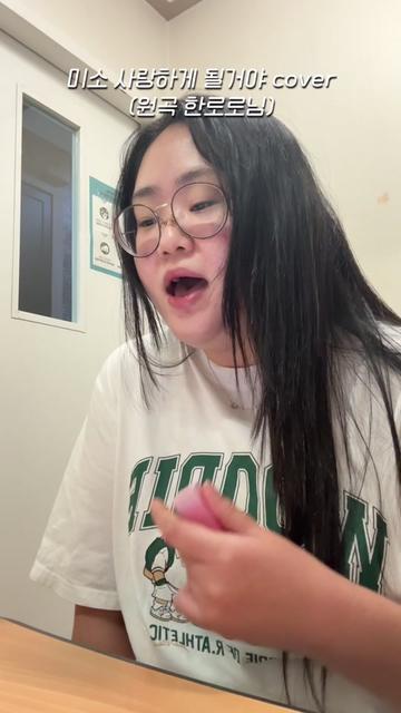 @미소miso
