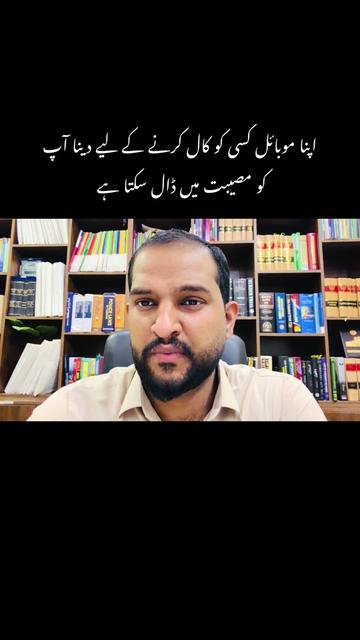 @Adv Mian Abdul Mateen