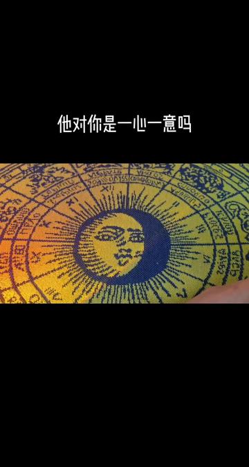 @情感 塔羅🔮
