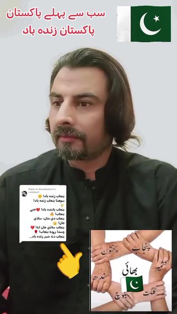 @🇵🇰Seemab Yousafzai3🇵🇰