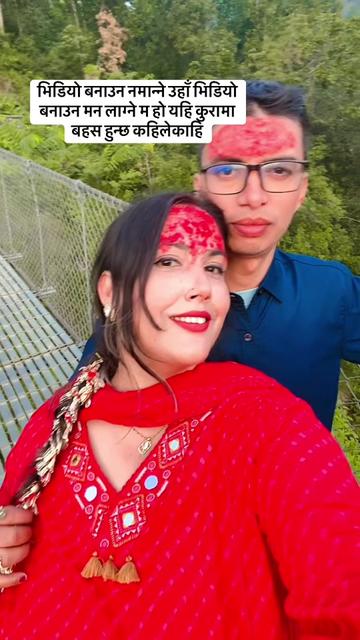 @meena gyawali (मुस्कान)