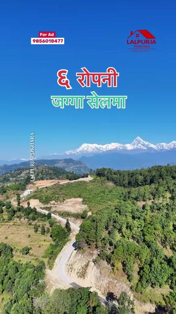 @Lalpurja Pokhara