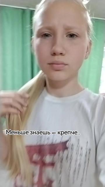 @анастейша