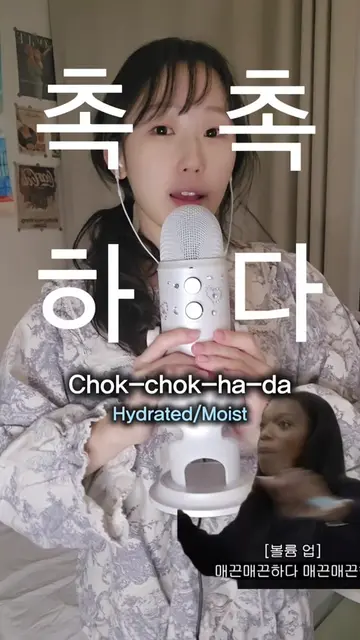 @jee𐙚⋆°。⋆♡