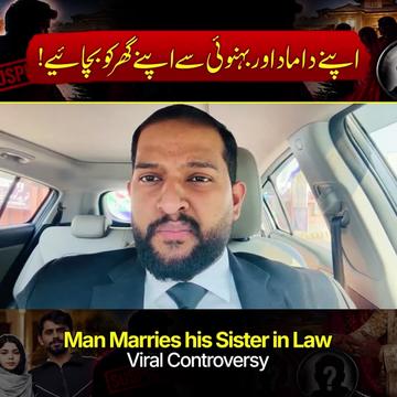 @Adv Mian Abdul Mateen