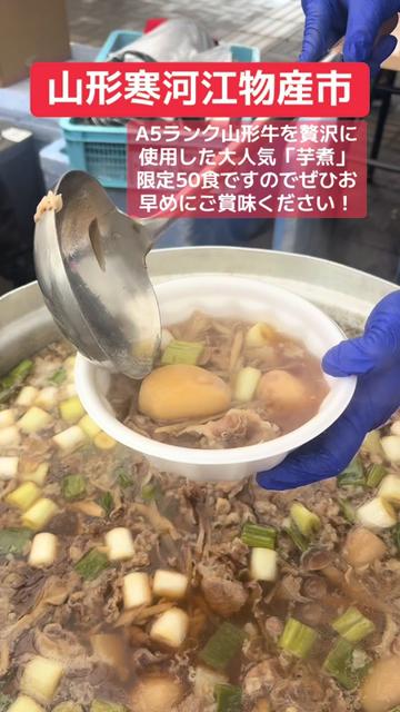 @矢板市