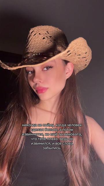 @Тгк/Вишневская