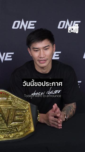 @Muay thai echo