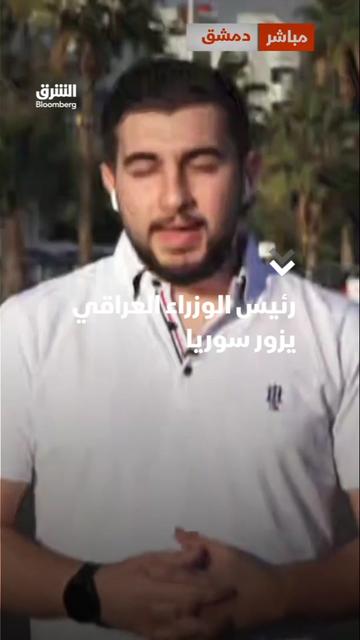 @Asharq News الشرق للأخبار