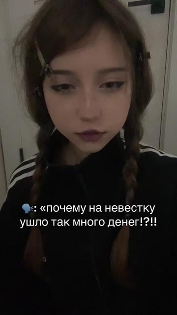 @псив